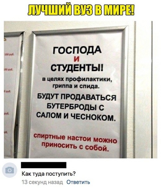 I would go there) - University, Humor