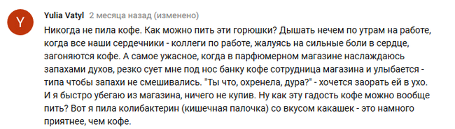 COFFEE and CHOCOLATE is the genocide of RUSSIANS! - Coffee, Chocolate, Schizophrenia, Idiocy, Longpost