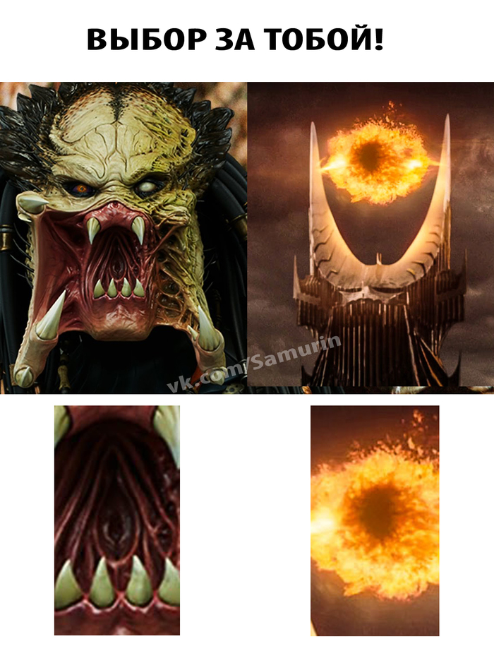 Make up your mind! - My, Predator, Sauron, Lord of the Rings, Predator (film)