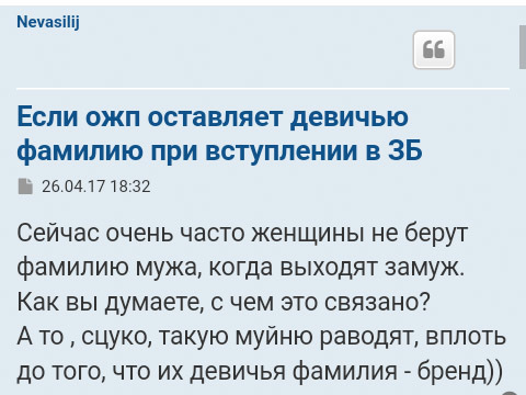 Странности... Выпуск 13. - Треш, Форум, Подслушано, Длиннопост, Трэш