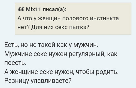 Странности... Выпуск 13. - Треш, Форум, Подслушано, Длиннопост, Трэш