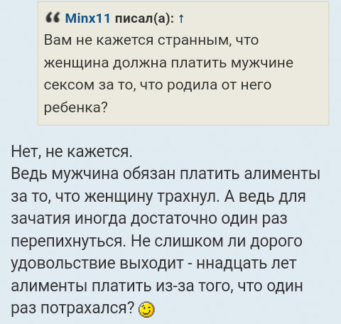 Странности... Выпуск 13. - Треш, Форум, Подслушано, Длиннопост, Трэш