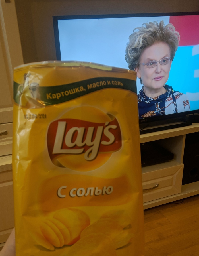 Lay's с солью