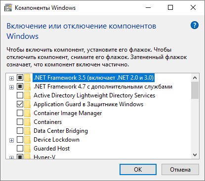 Windows 10 1809: Application Guard Windows 10, Microsoft Edge, Edge, Apptication Guard, Windows, 