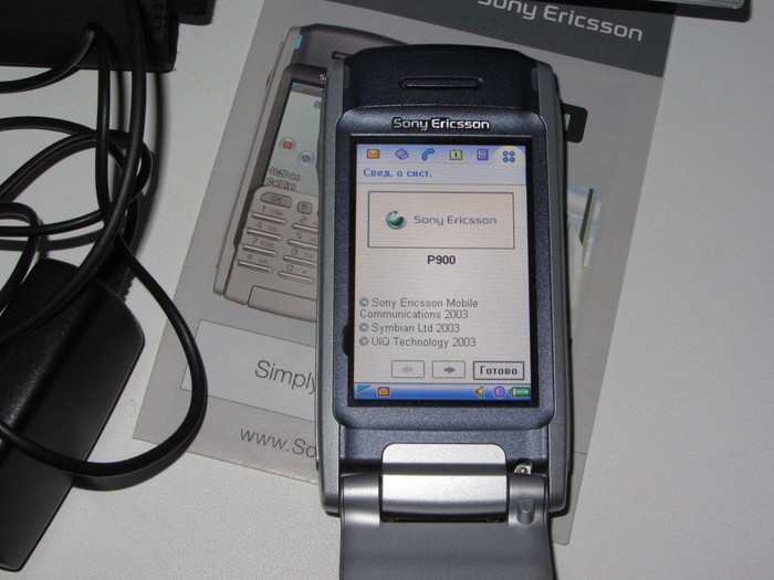  !    Symbian UIQ Sony Ericsson P900  , , , Sony Ericsson, Symbian IUQ, 
