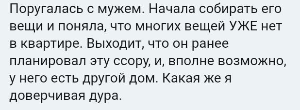 Как- то так 219... - Форум, Скриншот, Подборка, Подслушано, Дичь, Как-То так, Staruxa111, Длиннопост