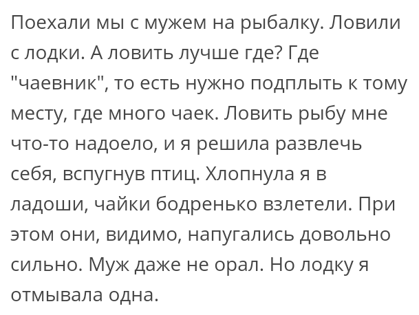 Как- то так 219... - Форум, Скриншот, Подборка, Подслушано, Дичь, Как-То так, Staruxa111, Длиннопост