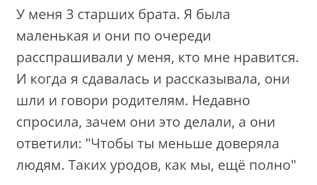 Как- то так 219... - Форум, Скриншот, Подборка, Подслушано, Дичь, Как-То так, Staruxa111, Длиннопост