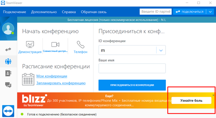 ������� � ����������