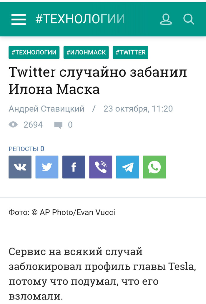   ,  ?     ,  , X (Twitter)