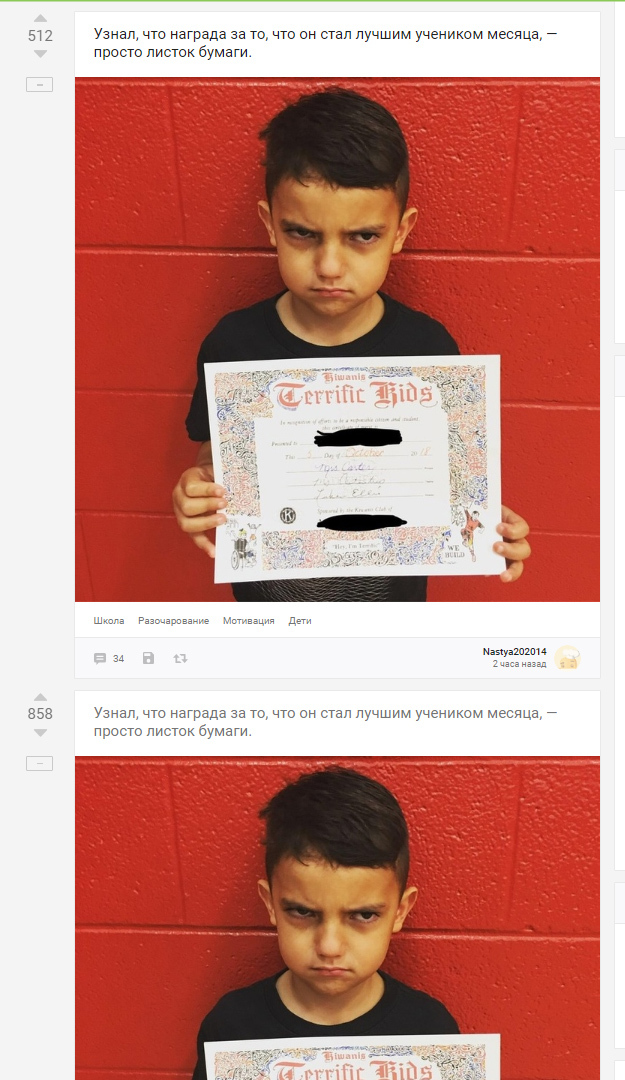 *Оригинальный контент