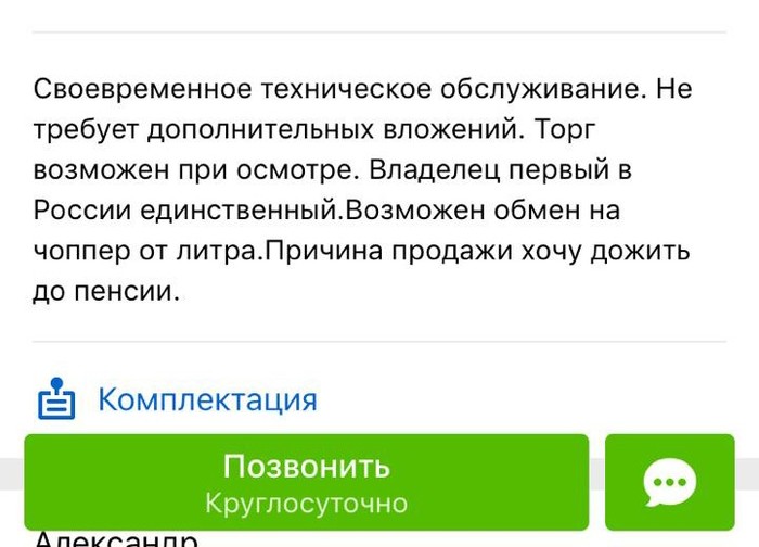 ������� �����