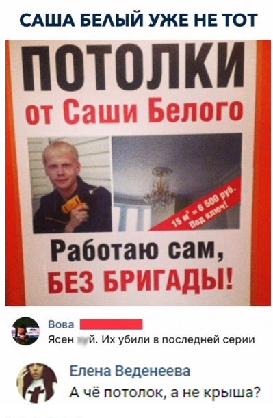 Сменил деятельность