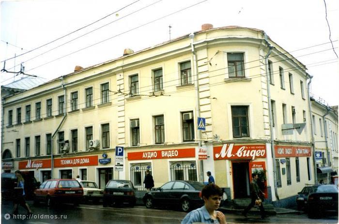 Photos of the 90s (Moscow) - Longpost, The photo, 90th, Moscow