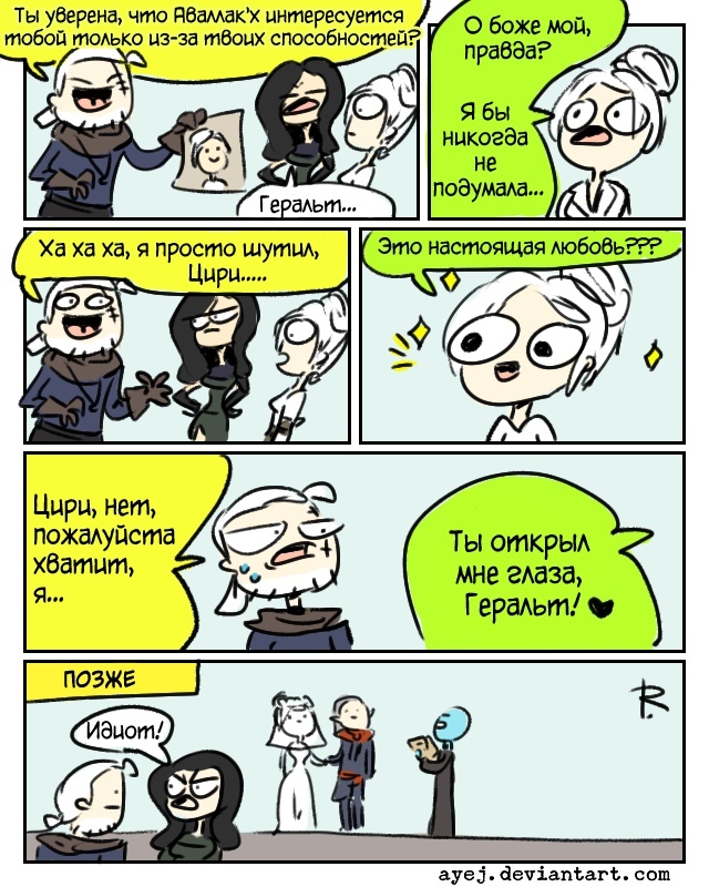        3:  , , , , Ayej, 