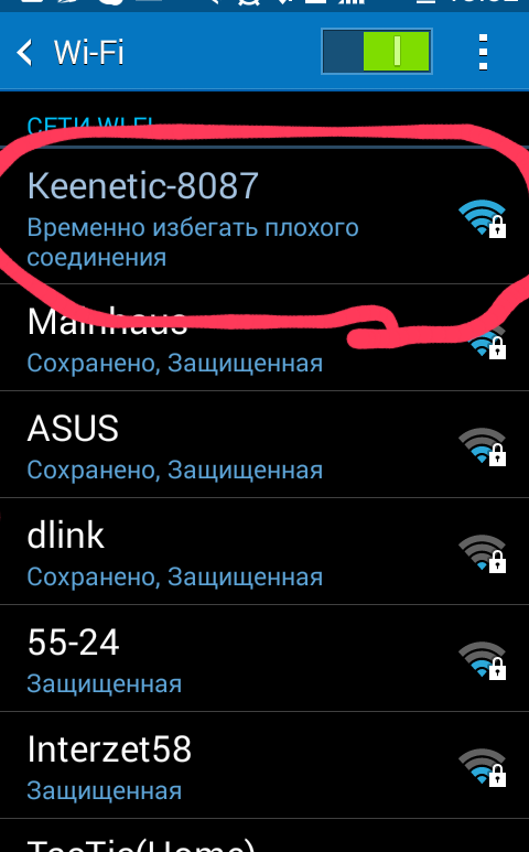 What else can I do? - Rostelecom, Wi-Fi, Compound, Cry from the heart