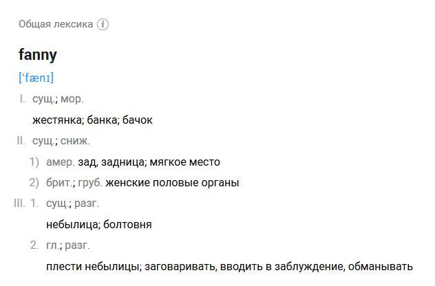 Кролик, какой ты сегодня? - Моё, Опечатка, Перевод, Детская одежда, Юмор, Длиннопост