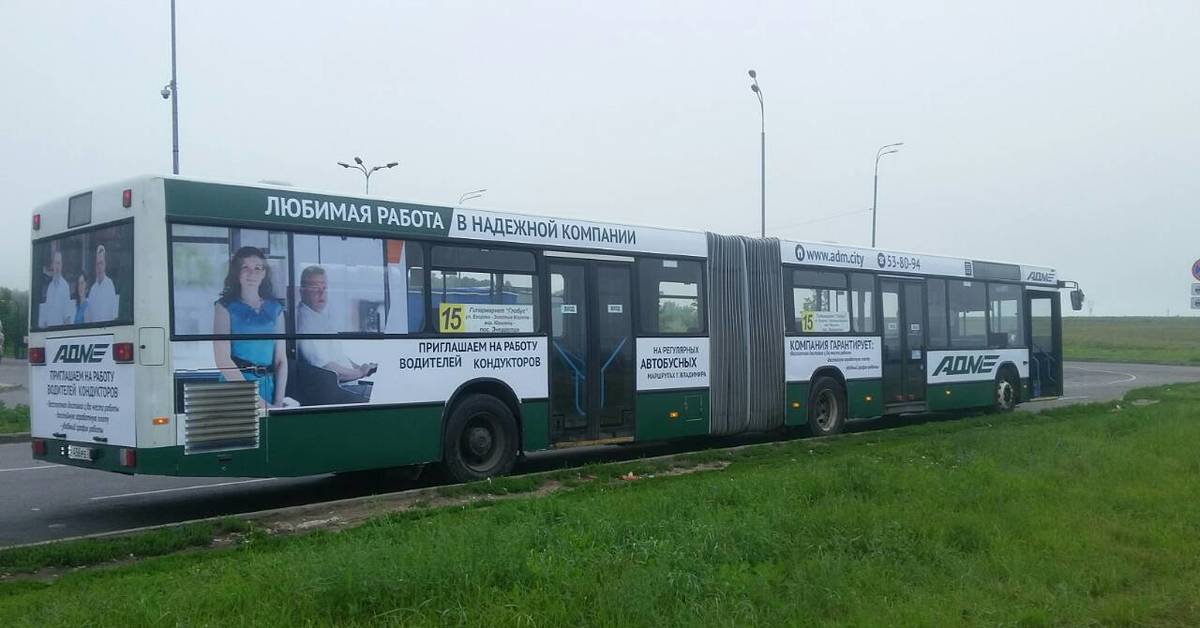 1 июля автобусы. Владимирский автобус.