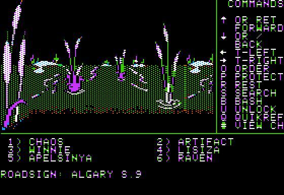 Might and Magic: Book One - Secret of the Inner Sanctum. Часть 2. - Моё, 1986, Прохождение, Might and magic, New World Computing, Apple II, RPG, Открытый мир, Длиннопост