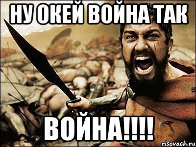 Рассказ о не поставленном газе или все УК сво... ч.2 (и надеюсь последняя) - Моё, ЖКХ, Суд, Газ, Длиннопост