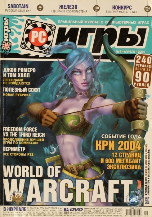 �������, ������� �����?