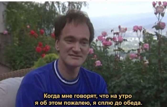 Friday advice - Quentin Tarantino, Advice, Friday, Labkovsky