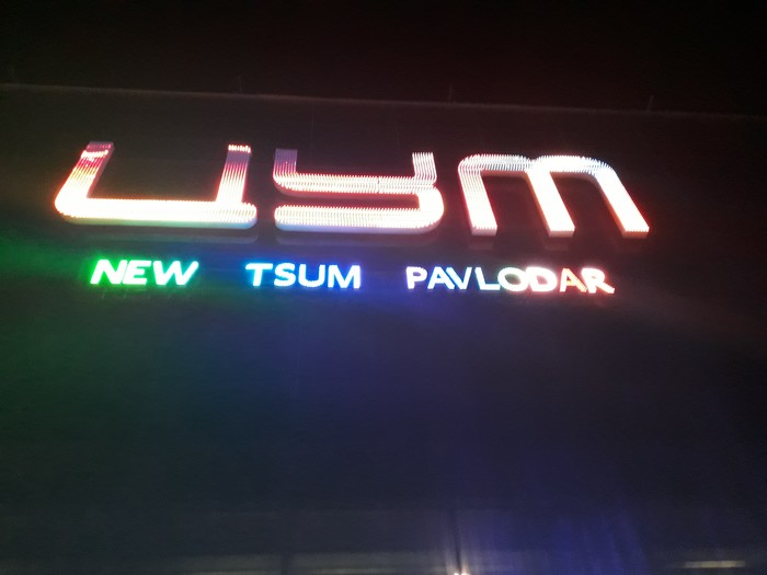    , , , , 