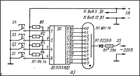 The maximum budget watch on the GRI (gas discharge indicators) IN-12A - My, Gas discharge indicators, Longpost, Clock