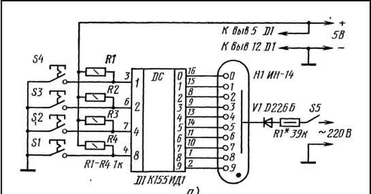 Схема 14. Индикатор ин-12а схема включения. Схема включения газоразрядного индикатора. Ин 14 схема подключения. Ин-12б индикатор схема подключения.
