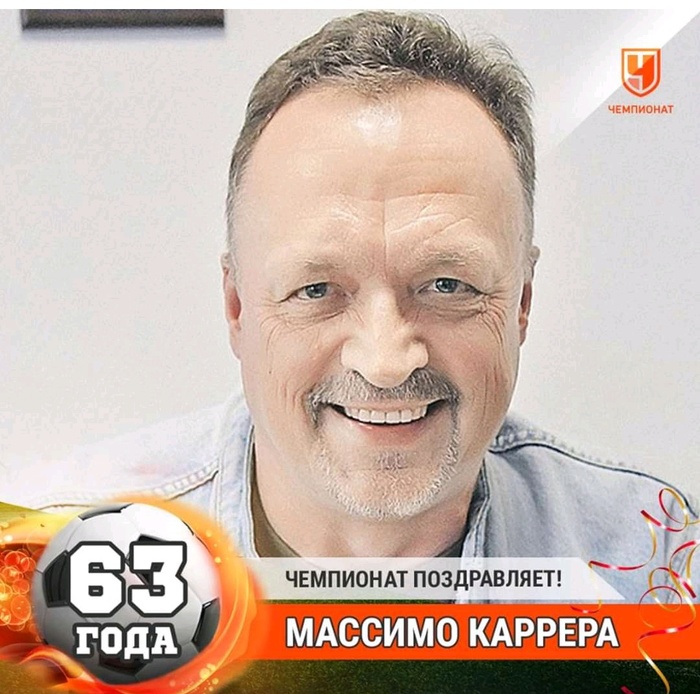 How did Massimo age and change after leaving Spartak))) - Victor Gusev, Massimo Carrera