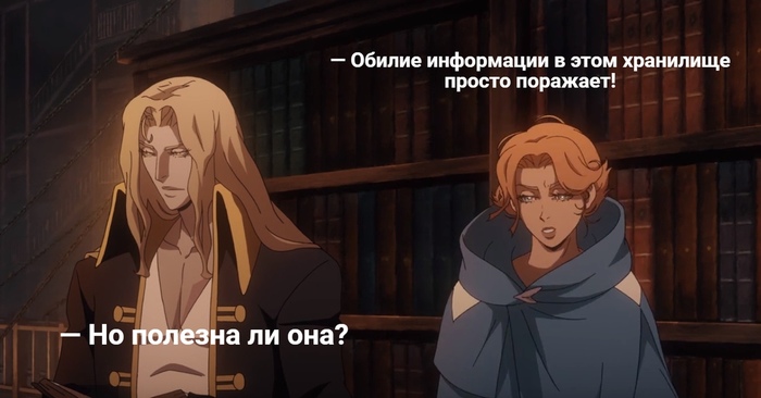 Humor from Castlevania - Castlevania, Humor, Vampires, Alucard, Longpost