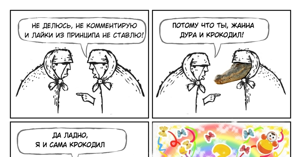 Потому поставь