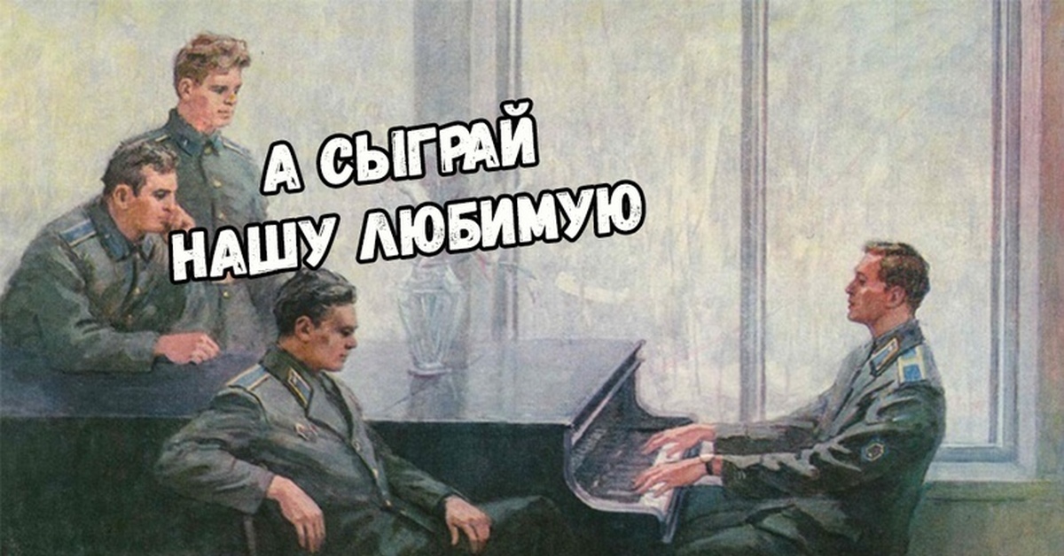 Найти Исходную Картинку