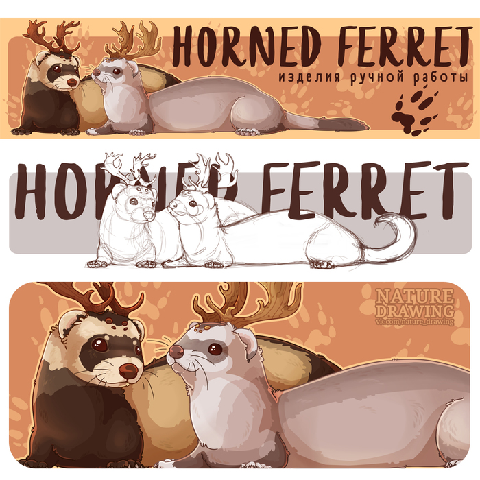Horned ferrets - My, Drawing, Order, Animalistics, Milota, Ferret, Painting