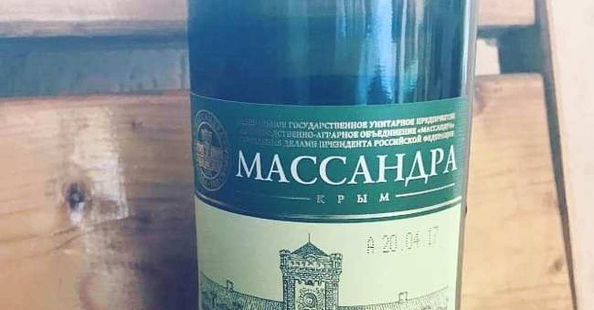 Массандра Кокур 2015 | Пикабу