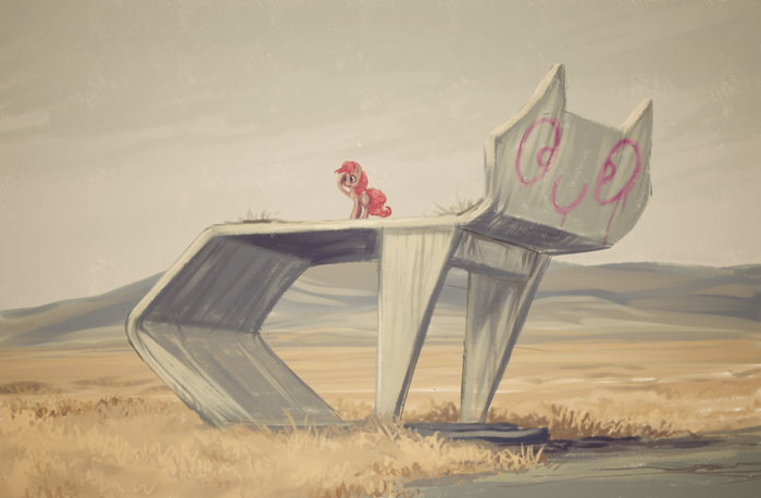 Моя остановочка