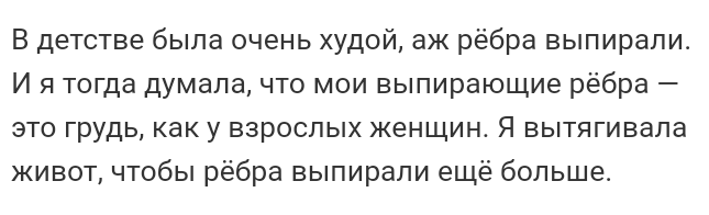 Как- то так 223... - Форум, Скриншот, Дичь, Как-То так, Подслушано, Подборка, Staruxa111, Длиннопост