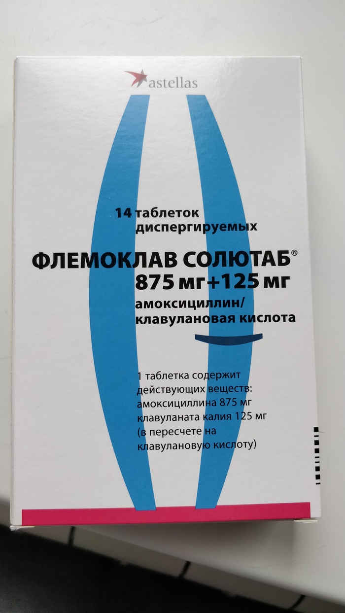 Хронический тонзиллит: истории из жизни, советы, новости, юмор и картинки —  Горячее, страница 6 | Пикабу