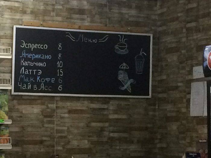 ��� ��� ������!