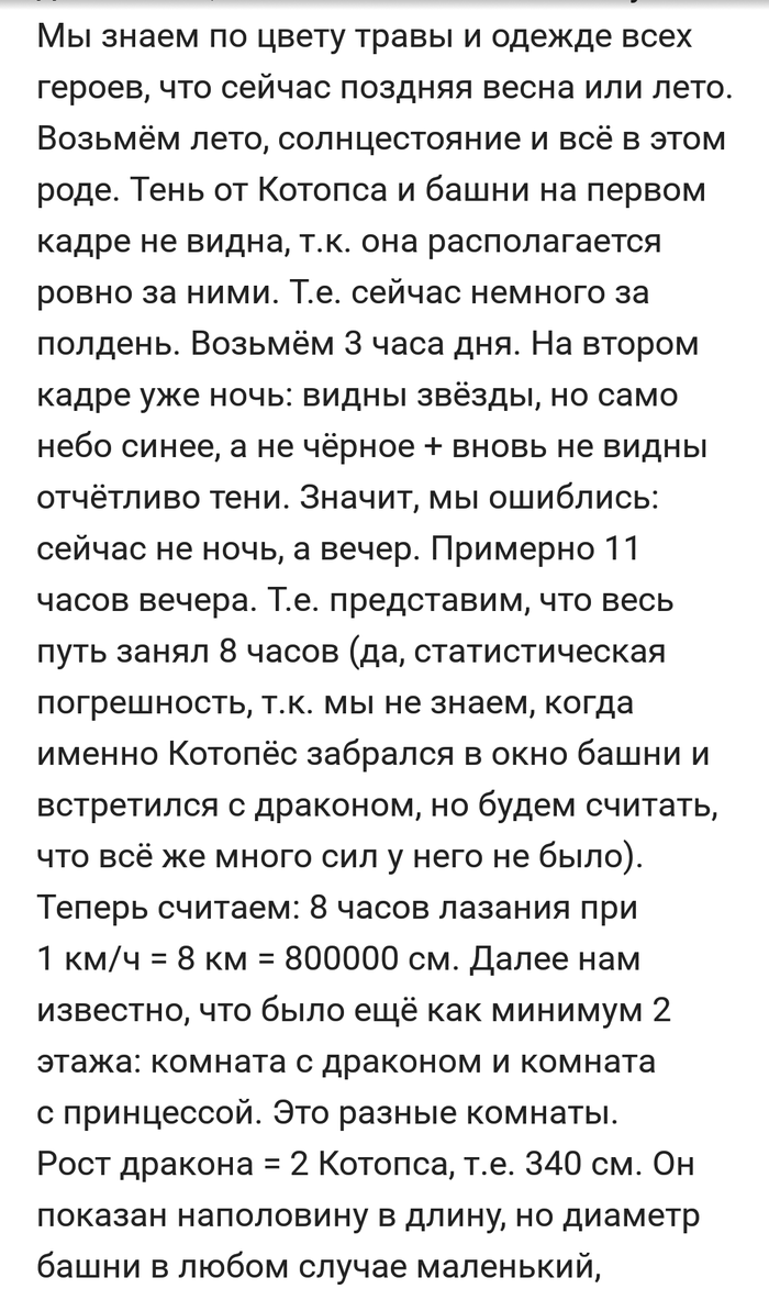     ? CynicMansion, L4rever, , , 
