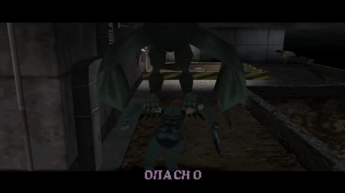 @   Dino Crisis