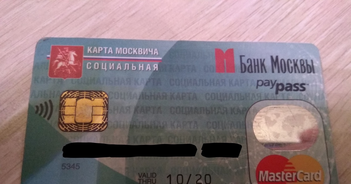 Социальная карта казань