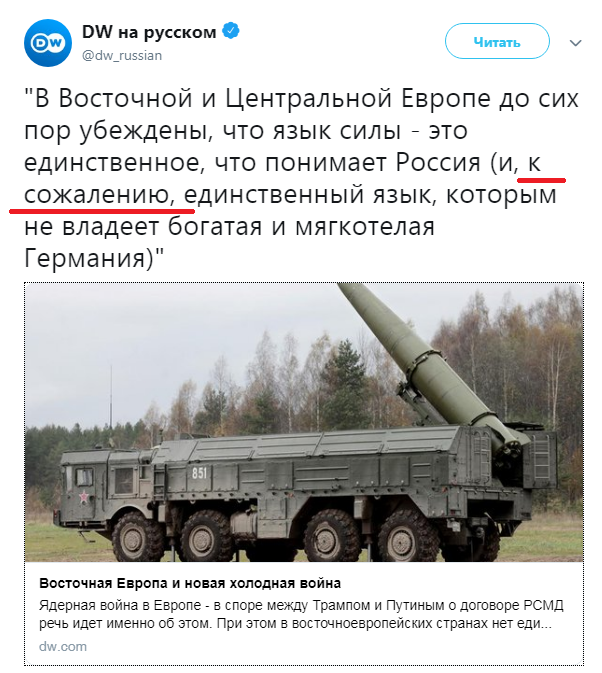 Kolyam from Urengoy. - Russia, Germany, NATO, Politics, Threat, Screenshot, Twitter