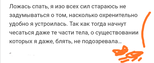 Как- то так 224... - Форум, Скриншот, Подборка, Подслушано, Дичь, Staruxa111, Как-То так, Длиннопост