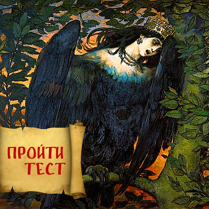 10 scary questions about folklore. Russian and not only - My, Russian tales, Horror, Folklore, Страшные истории, Slavic mythology, Books
