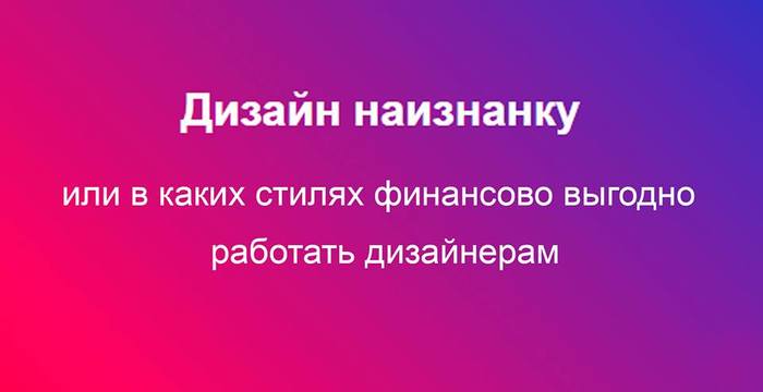 Дизайн наизнанку - Моё, Дизайн, Дизайн интерьера, Дизайн комнаты, Дизайн-Проект интерьера, Дизайн зала, Длиннопост