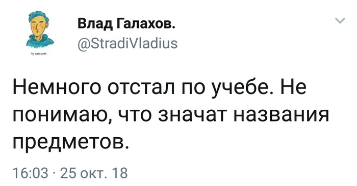 Немного. - Юмор, Картинка с текстом, Скриншот, Twitter