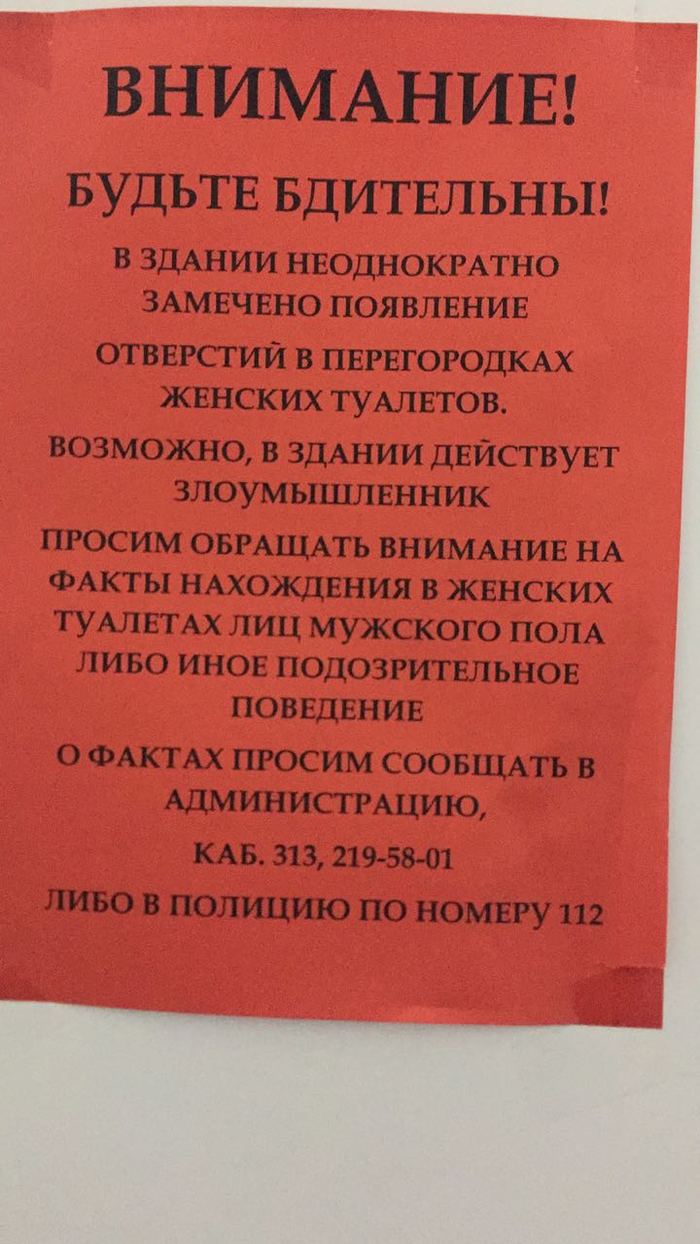 Извращенцы: истории из жизни, советы, новости, юмор и картинки — Горячее,  страница 89 | Пикабу