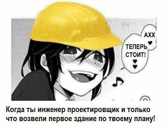 Briefly about design engineers - Manga, Anime, Engineer