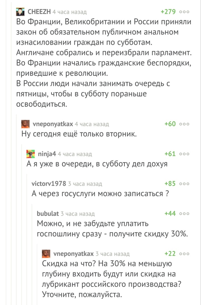 From a post about the increase in gasoline prices in Russia - Comments on Peekaboo, Screenshot, Petrol, Comments